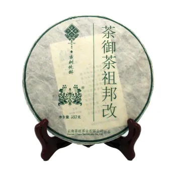 100-Year-Old Zubang Ancient Tree Pu'er Tea