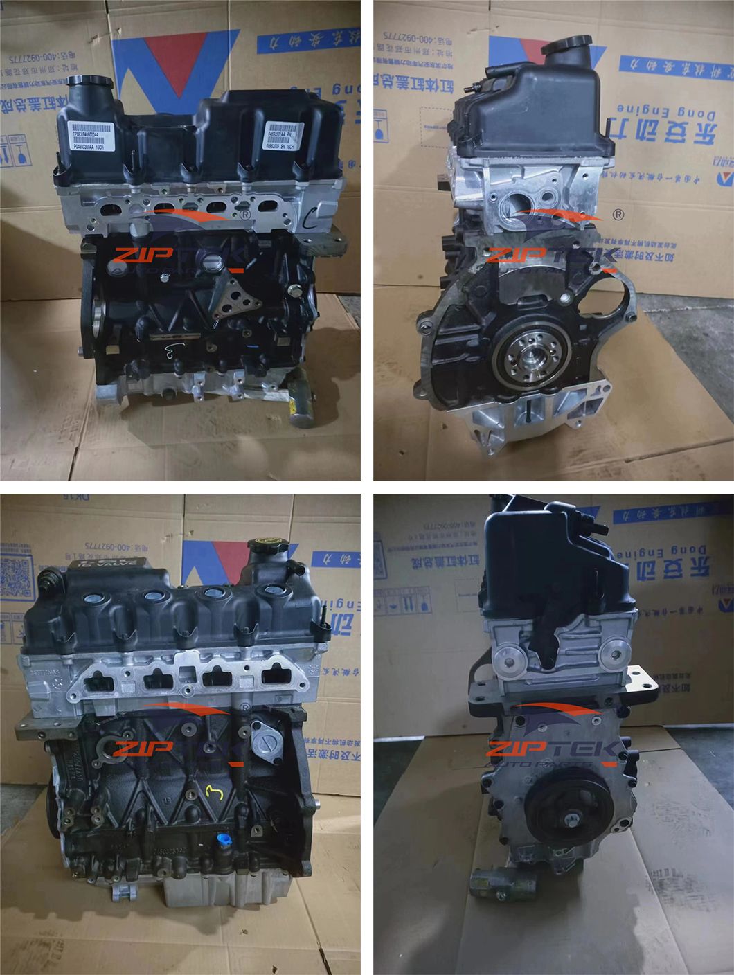 Chery A15 Lifan 1.6 Tritec T16B3 Engine