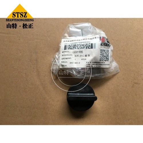 LOCK ASS'Y 20Y-54-52820 OPERATOR'S CAB DOOR LOCK PC200-7