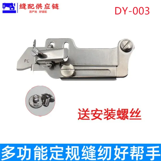 Multifunctional Sewing Machine Edge Stopper DY-003