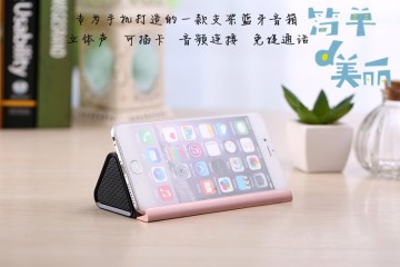 Professional stereo sound design with 650mAh output power & double horns bluetooth spearker