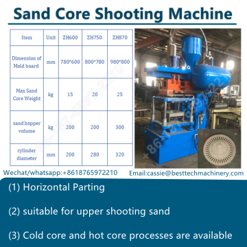 Cold box sand core shooting machine/Level Parting core Shooter/shell core machine