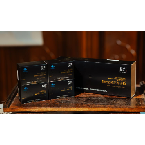 40g de esporo de Ganoderma em pó