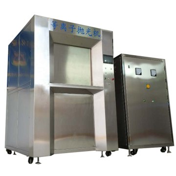 เครื่องขัดพลาสม่า Deburring Machine 800A