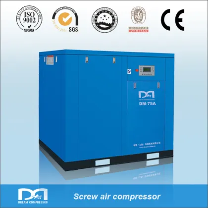 Dream brand 55kw rotary screw air compressore