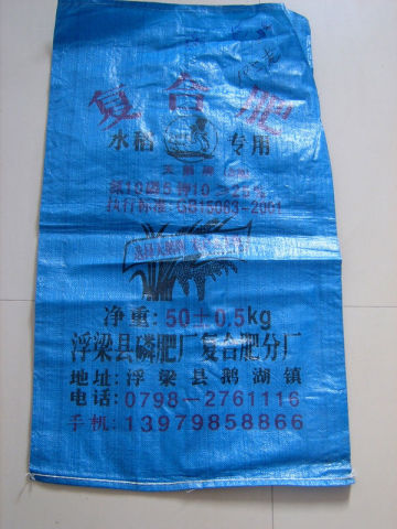 Bopp laminated woven fertilizer bags /fertilizer packing bags