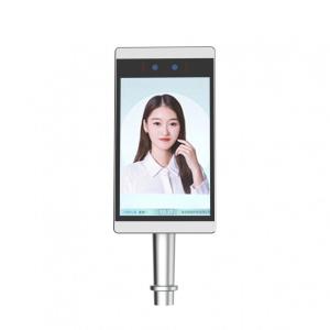 Face Recognition Scanner Access Control System