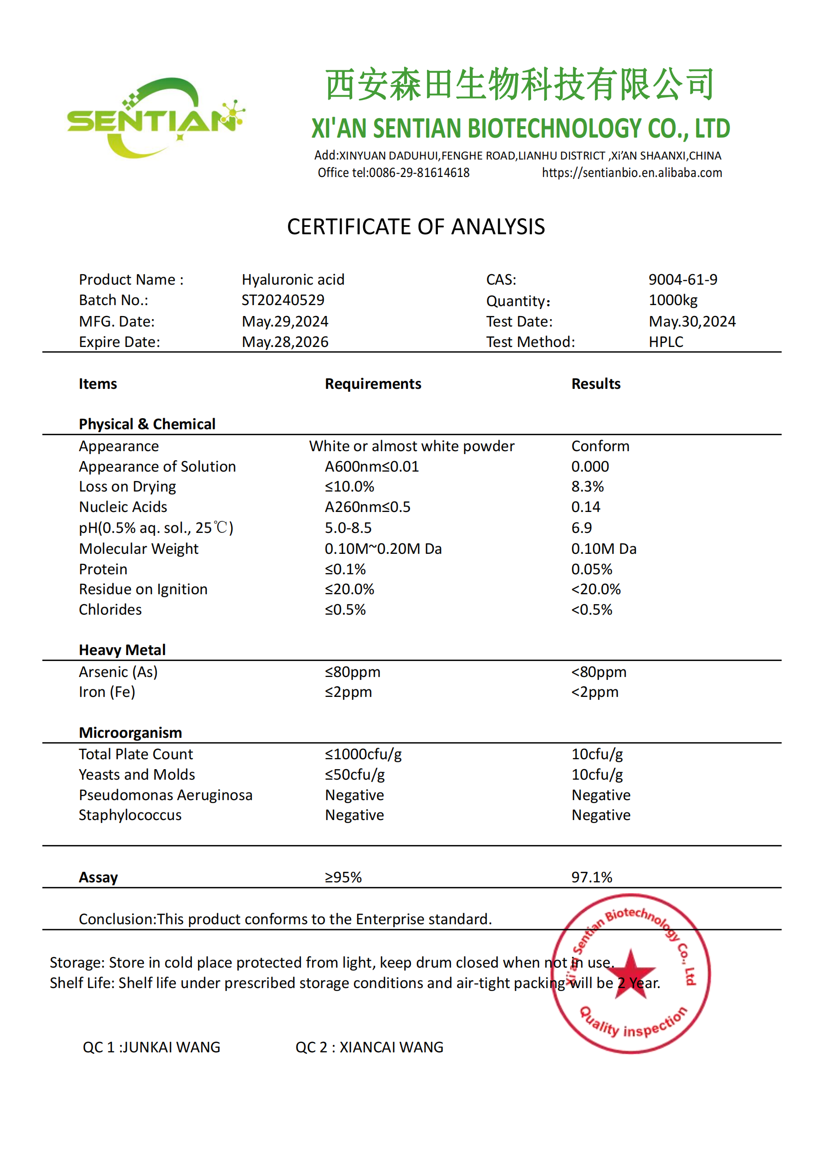 COA of Hyaluronic Acid (0.1 Million Dalton)_0
