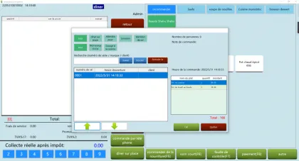 Really Best pos software
