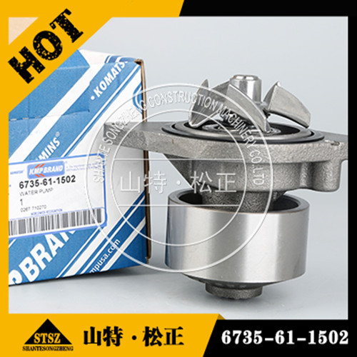 Su Pompası 6735-61-1502 SA6D102E-1 Motoru için geçerlidir