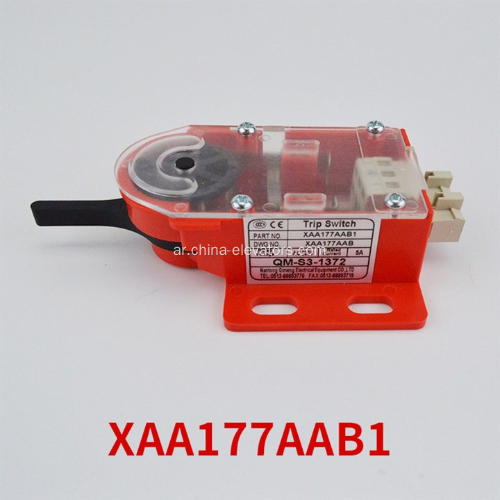 مفتاح محافظ XAA177BL4 / BL3 / AAB1 لمصاعد XiziOtis