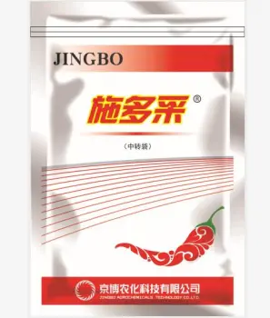 Shi duocai  Capsicum pharmacy wholesale