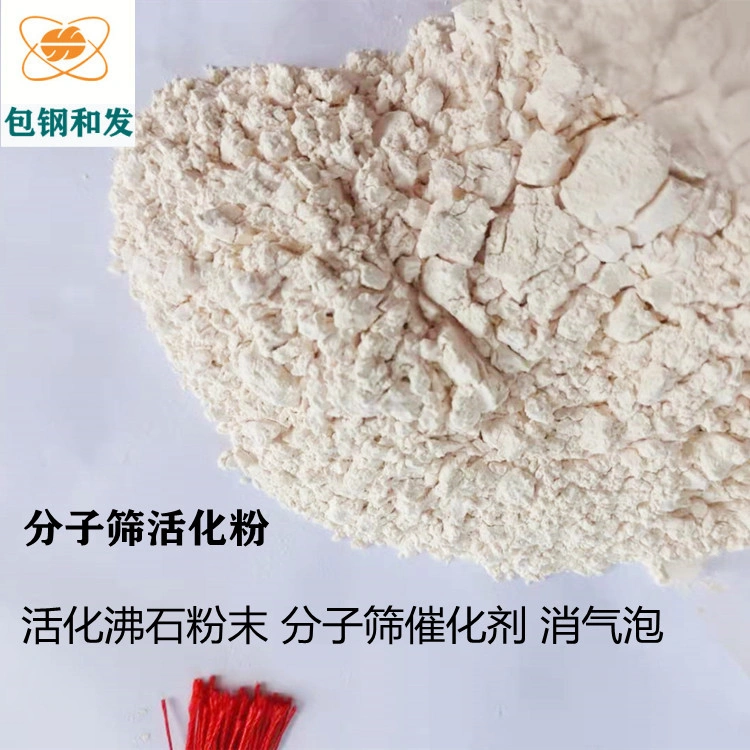 TZJ-2-4000 White Calcined Kaolin