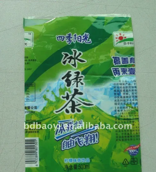 PVC shrink sleeve label plastic packaging film