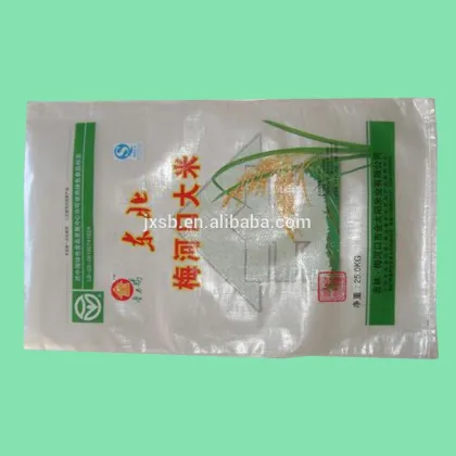 PP Woven Laminated Bags/BOPP Laminated woven bags