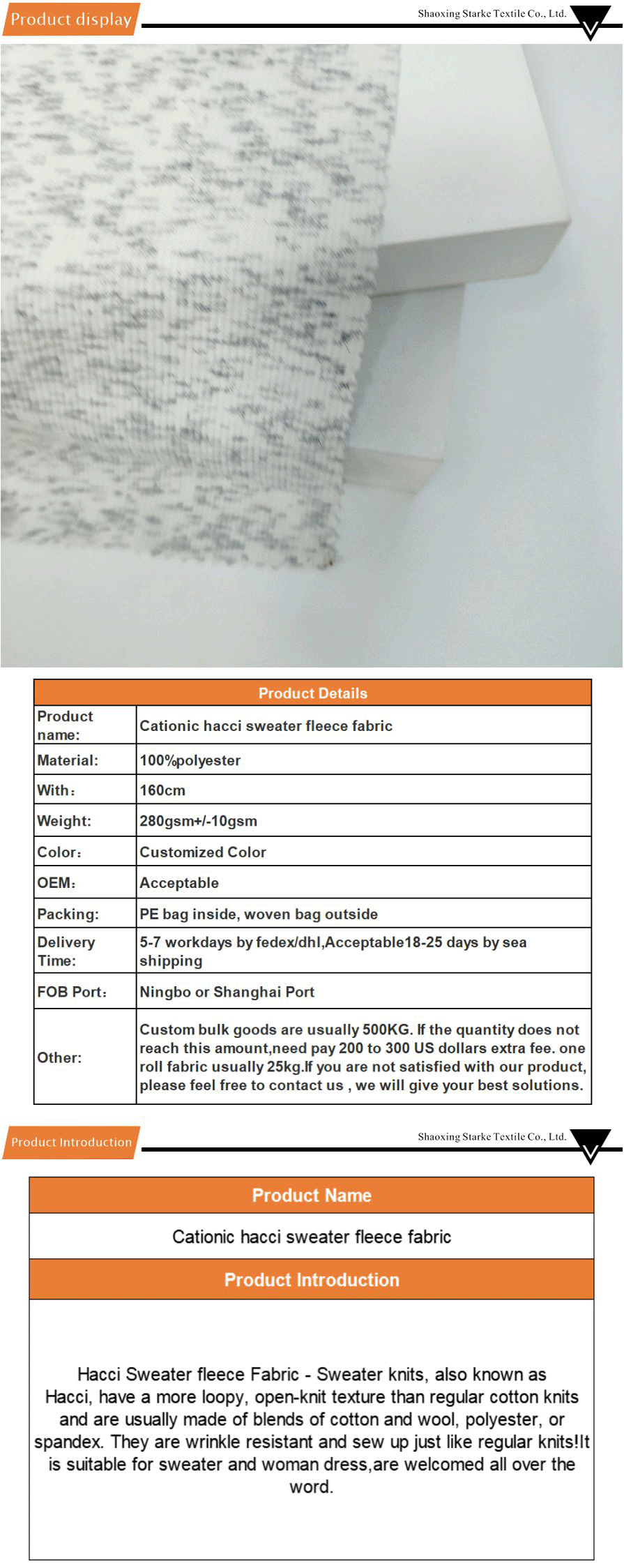 fleece fabric-xiangqing1-P009