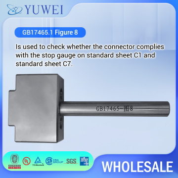 IEC60320-1 GB17465.1 Figure 8 Coupler Gauges C1 C5 No Go Gauge Test Gauges For C1 C7 Connector