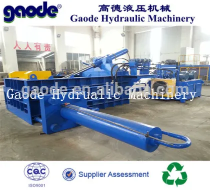 Gaode scrap baler machine for selling HC81T-1250