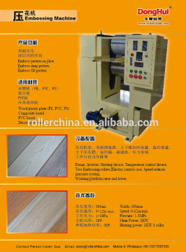 EM1612-03,Embossing Machine
