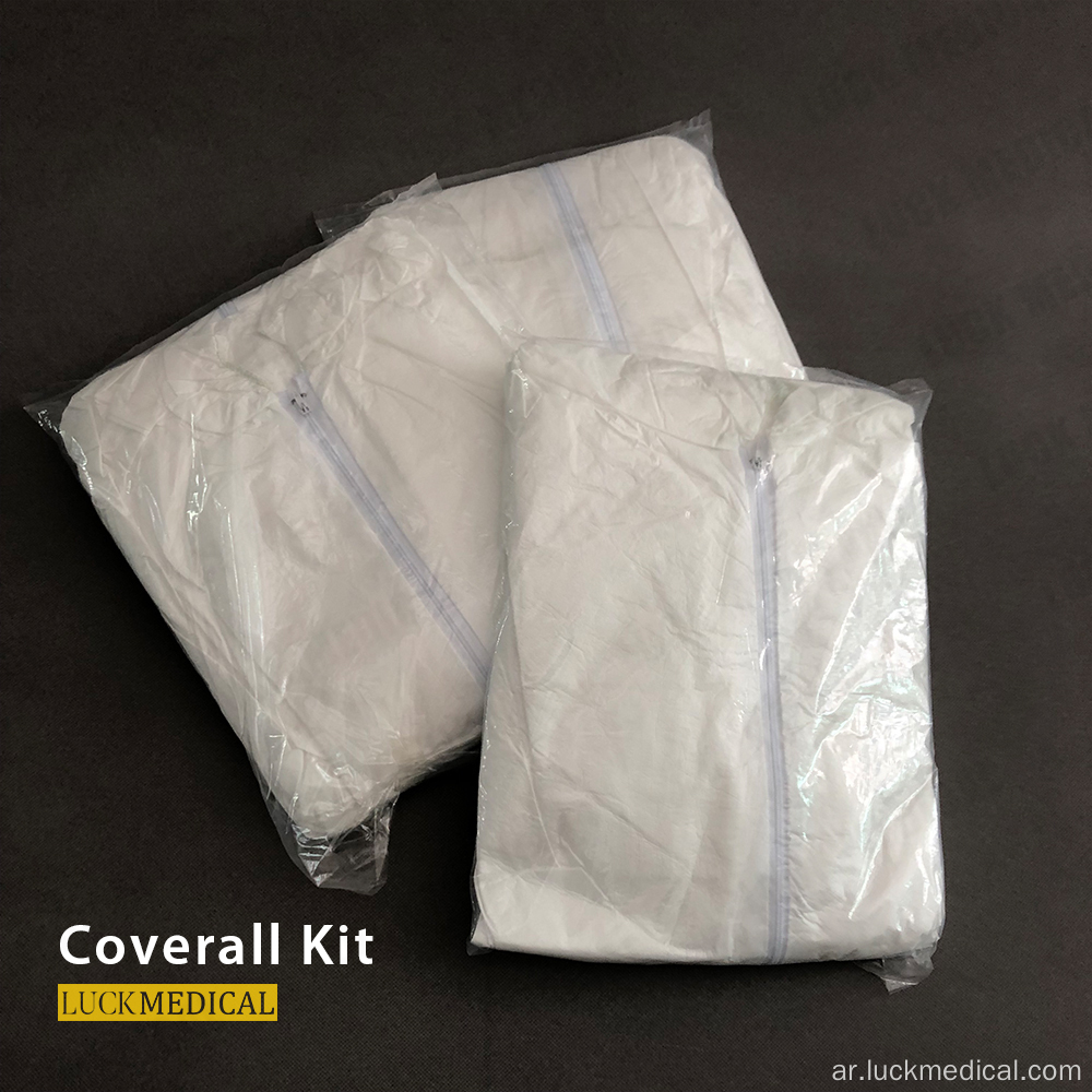 أدوات Coverall بدلة واقية مضادة للفيروسات