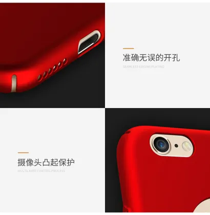 Quality Hard PC Protective Shell Frosted Back Cover Phone Cases For iPhone7