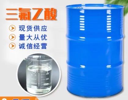 trifluoroacetic acid CAS NO 76-05-1