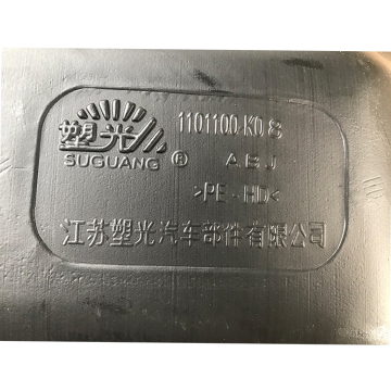 Fuel Tank Assy For Haval