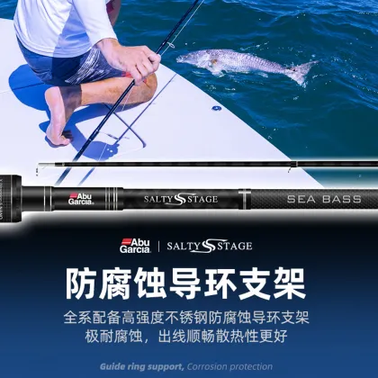 High Carbon Spinning Fishing Rod for Sea Bass Jigging