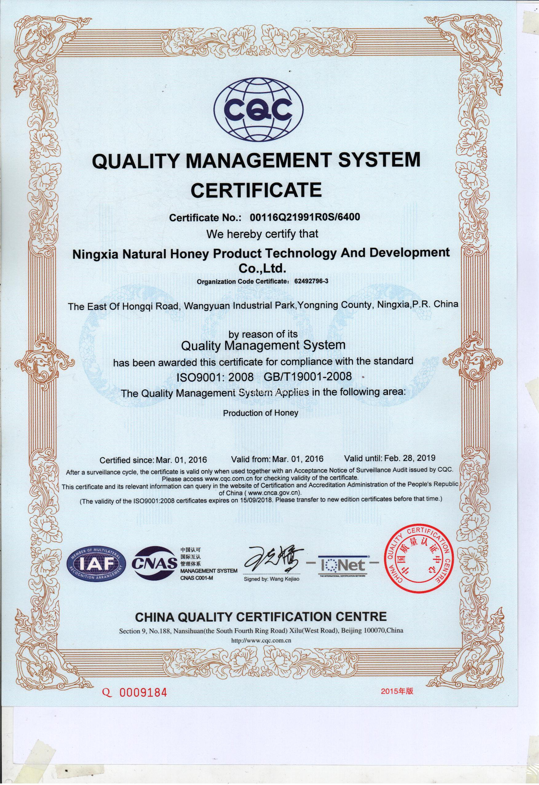 ISO9001