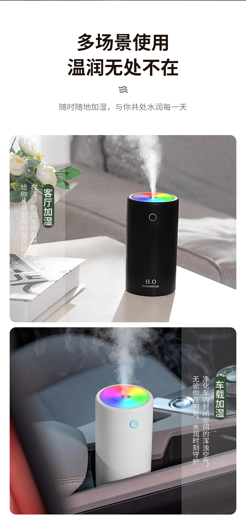 2022 Hot sale humidifier04