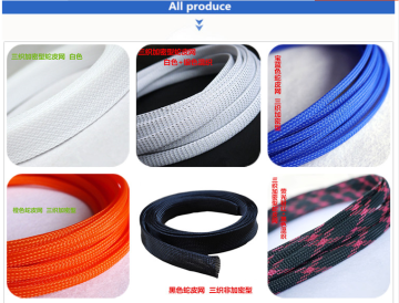 Abrasion Resistant Protective Electrical Cable Sleeving