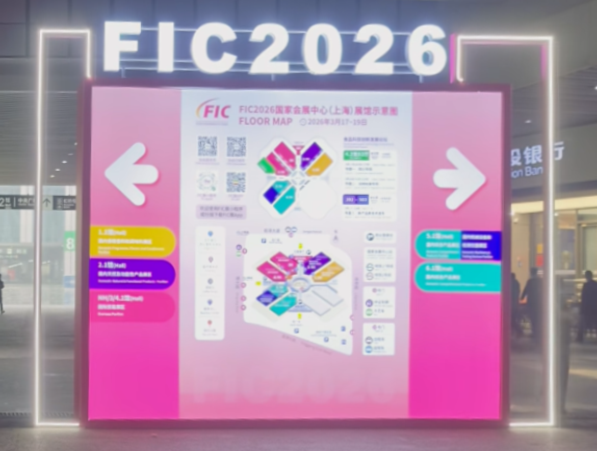 FIC2026