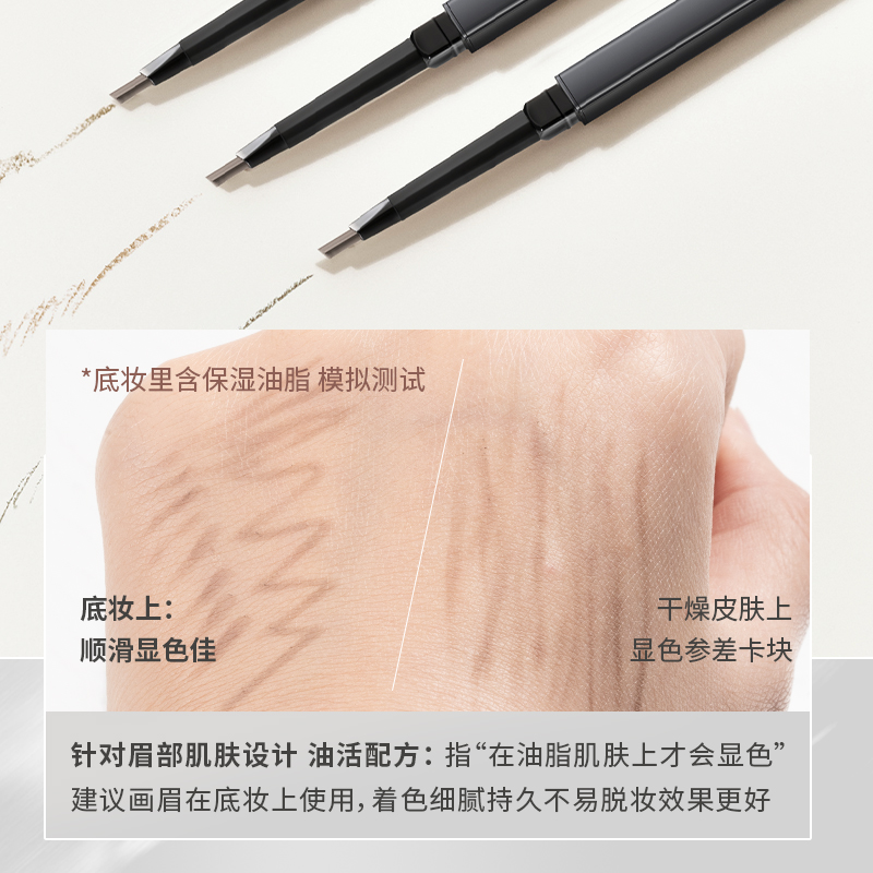 Black Chopstick Eyebrow Pencil