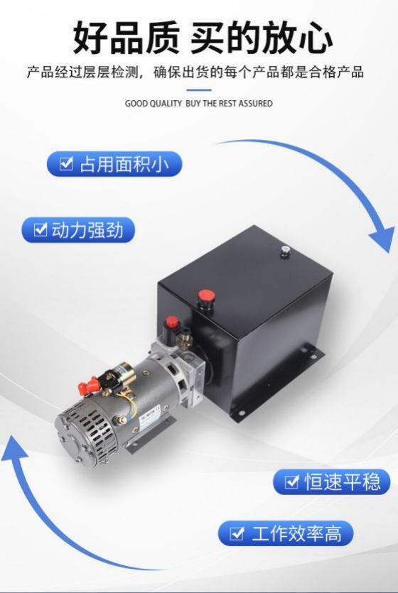 DC single acting solenoid valve control hydraulic equipment power unit