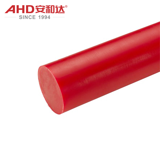 red pu bar
