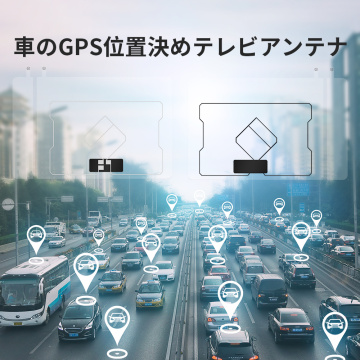 Filme de carro USB GPS ISDB-T2 Antena para o Japão