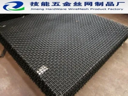wire mesh screen/wire screen mesh/screen wire mesh/wire screen/screen wire/wire mesh screen sizes
