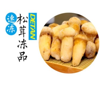 Wild Whole Frozen Matsutake Mushroom Grade A