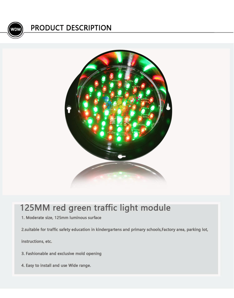 125mm traffic light module
