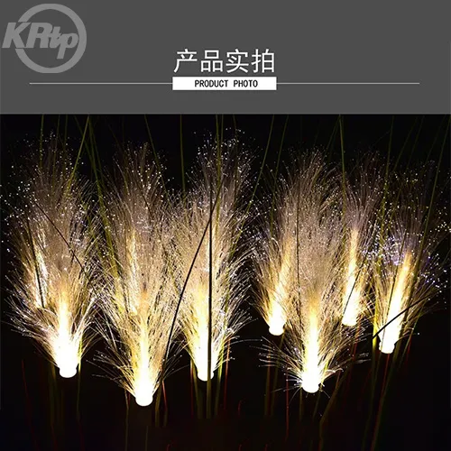 Outdoor Fiber Reed Lights