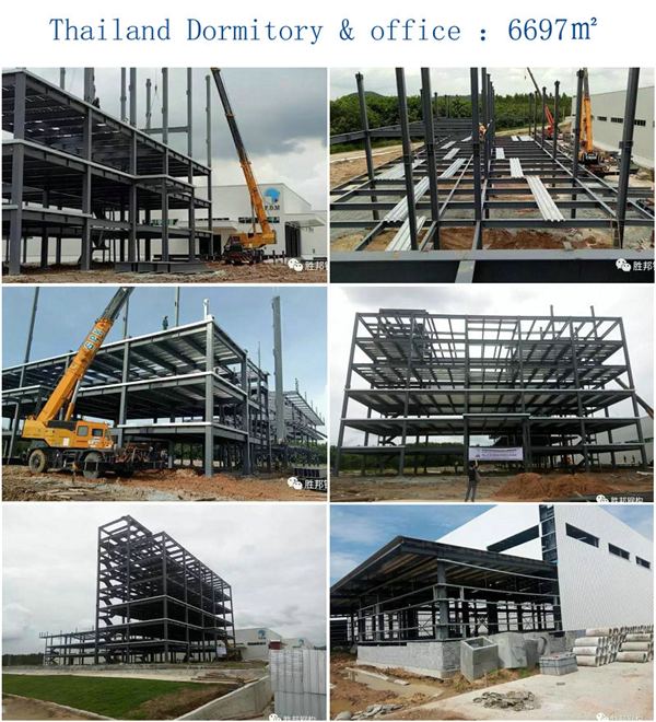 Тайланд-кеңсе - жатақхана