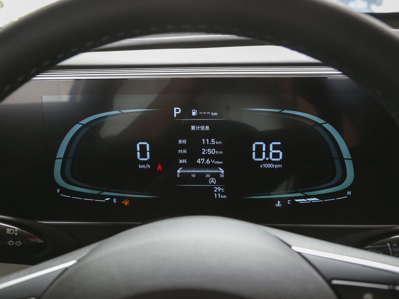 2.0L Leading Edition