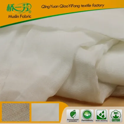 3221 Aden Anais Style cotton muslin fabric