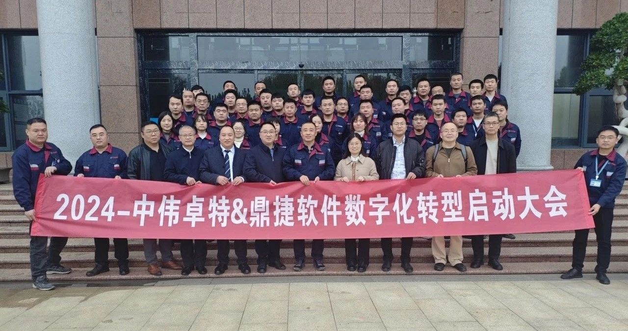 Industry News 】ZW&ZHTE Digital factory upgrade and renovation, quality ...