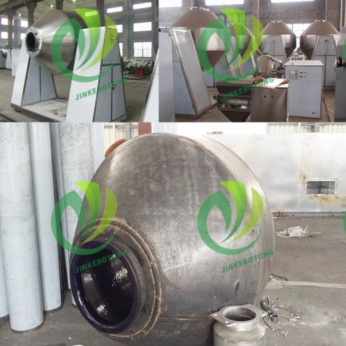 Precision Double Cone Vacuum Dryer