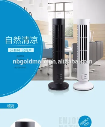 high quality vertical 2 speed with strong wind fans tower cheap