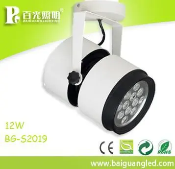 Specially LED Tracklights Newly Arrival 18W Track Lighting