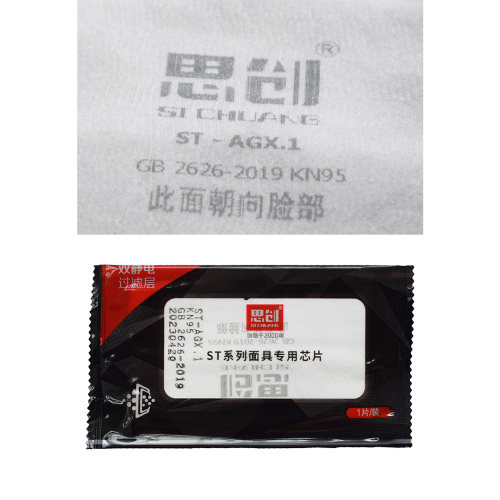 Ultrafine Filter Cotton Dust Mask for Daily Protection