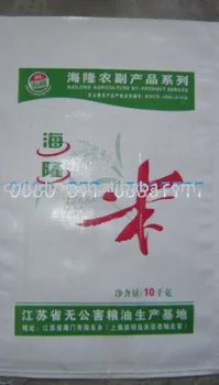 PP wove bag
