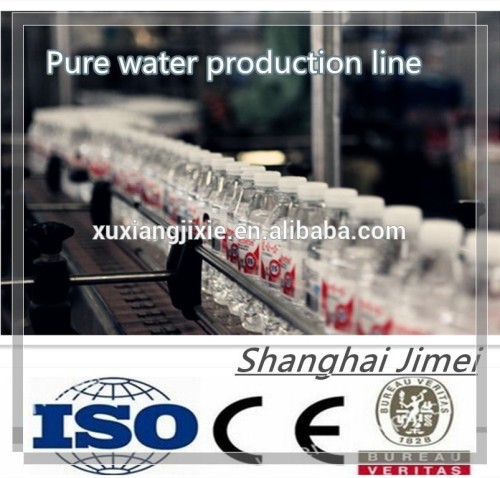 Automatic pure water production line(Shanghai Jimei)